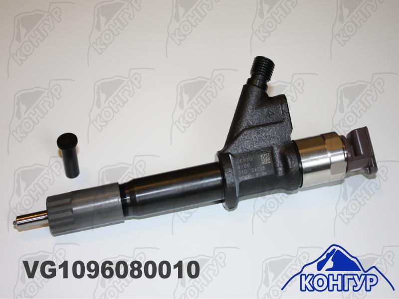 Форсунка   DENSO 095000-8100 VG1096080010 к двигателям WD615