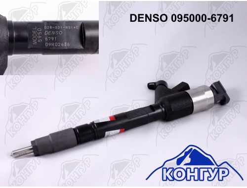 Denso 095000-6791