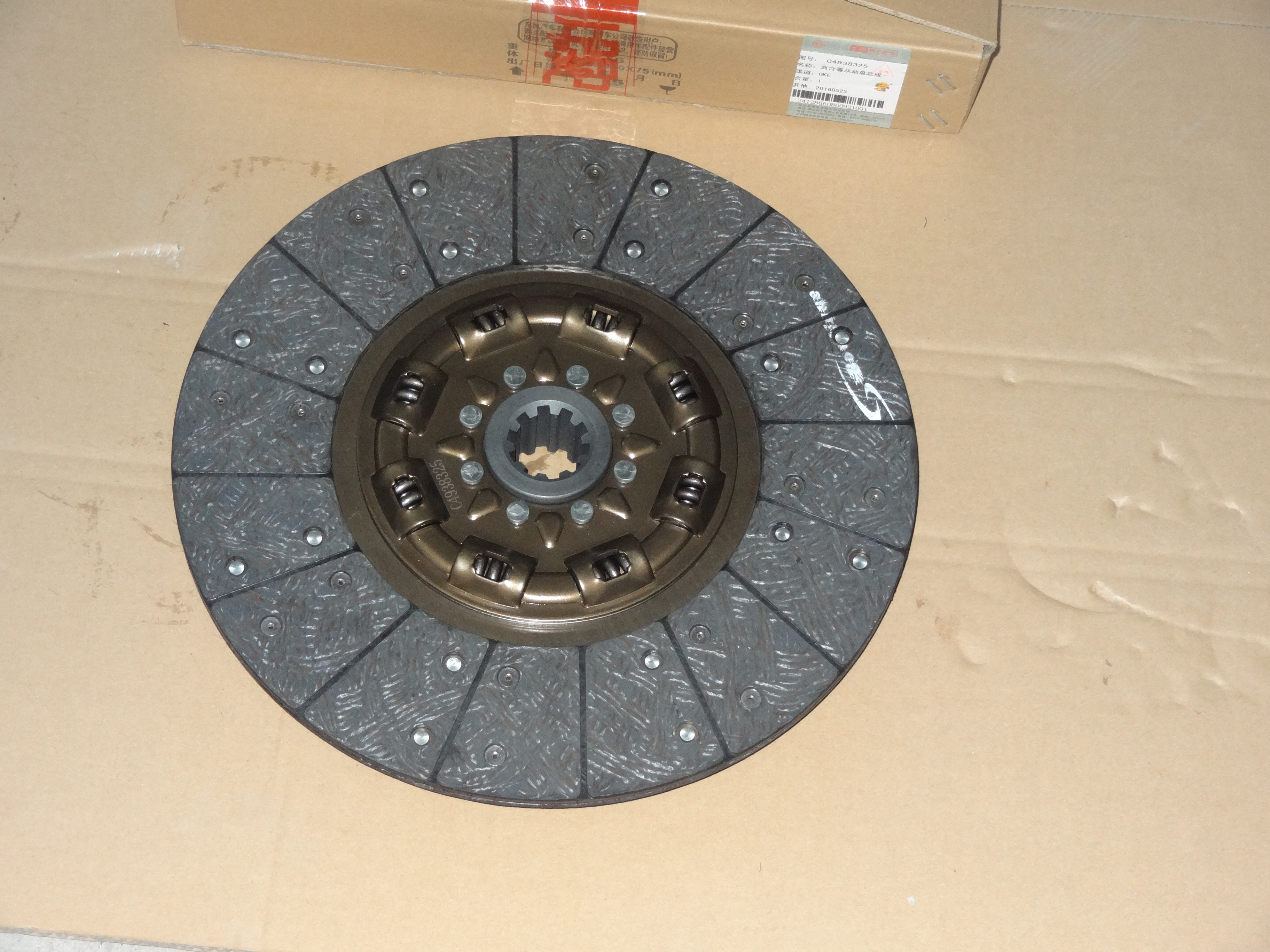 Диск сцепление 350 mm 4938325/5255268   (1601-6B-130)  EQB140