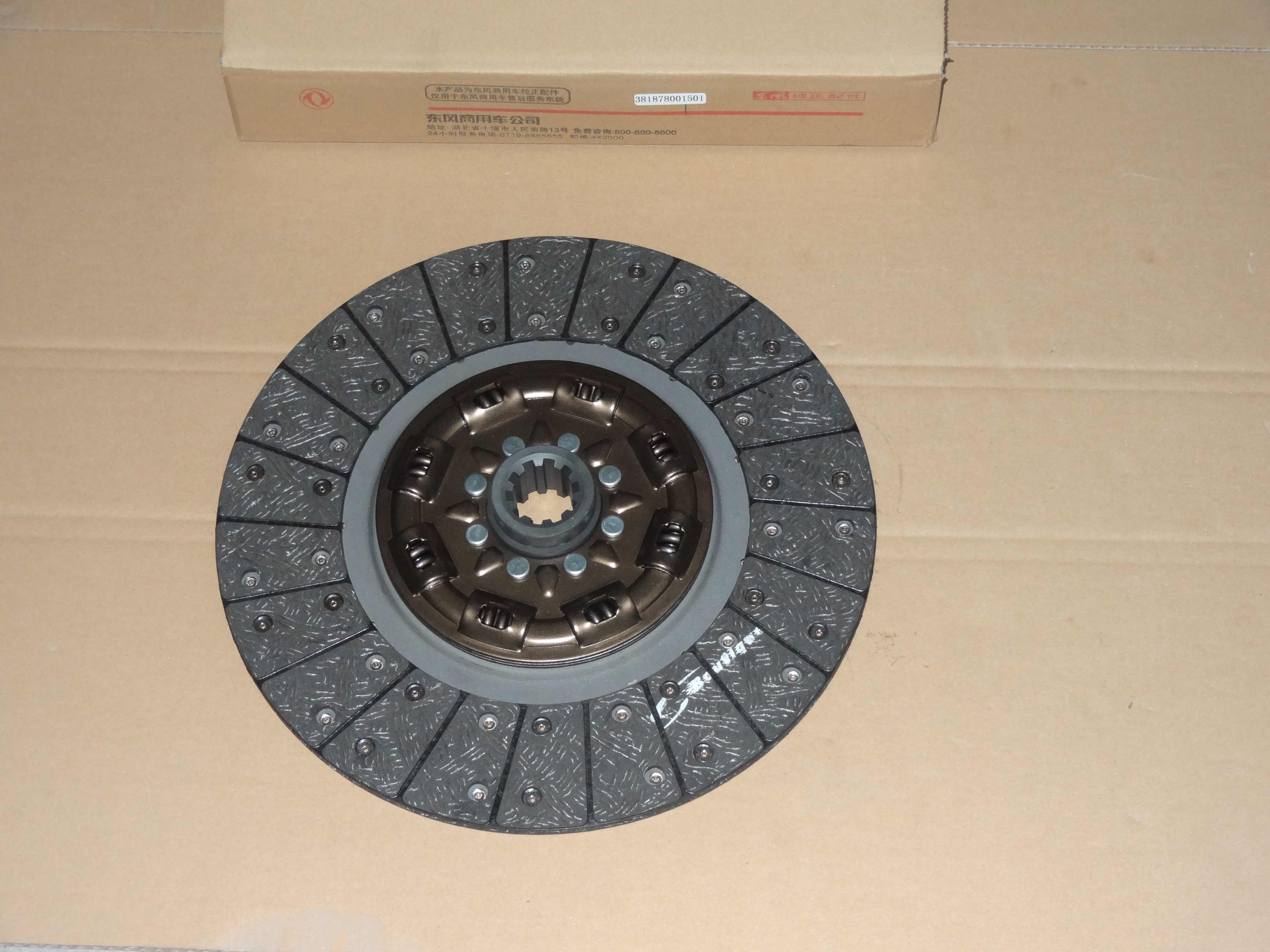 Диск сцепления SACHS 380mm,  381878001501 ISF3.8