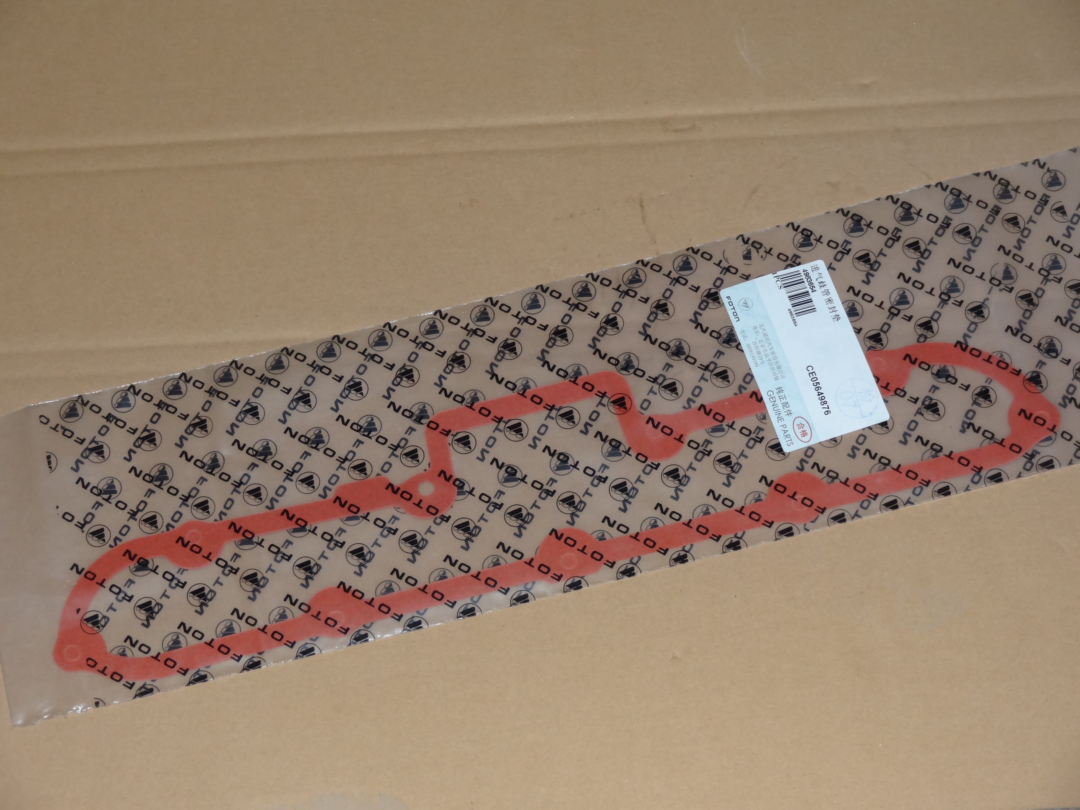 Прокладка Впускного коллектора Газель ISF 2.8  4983654