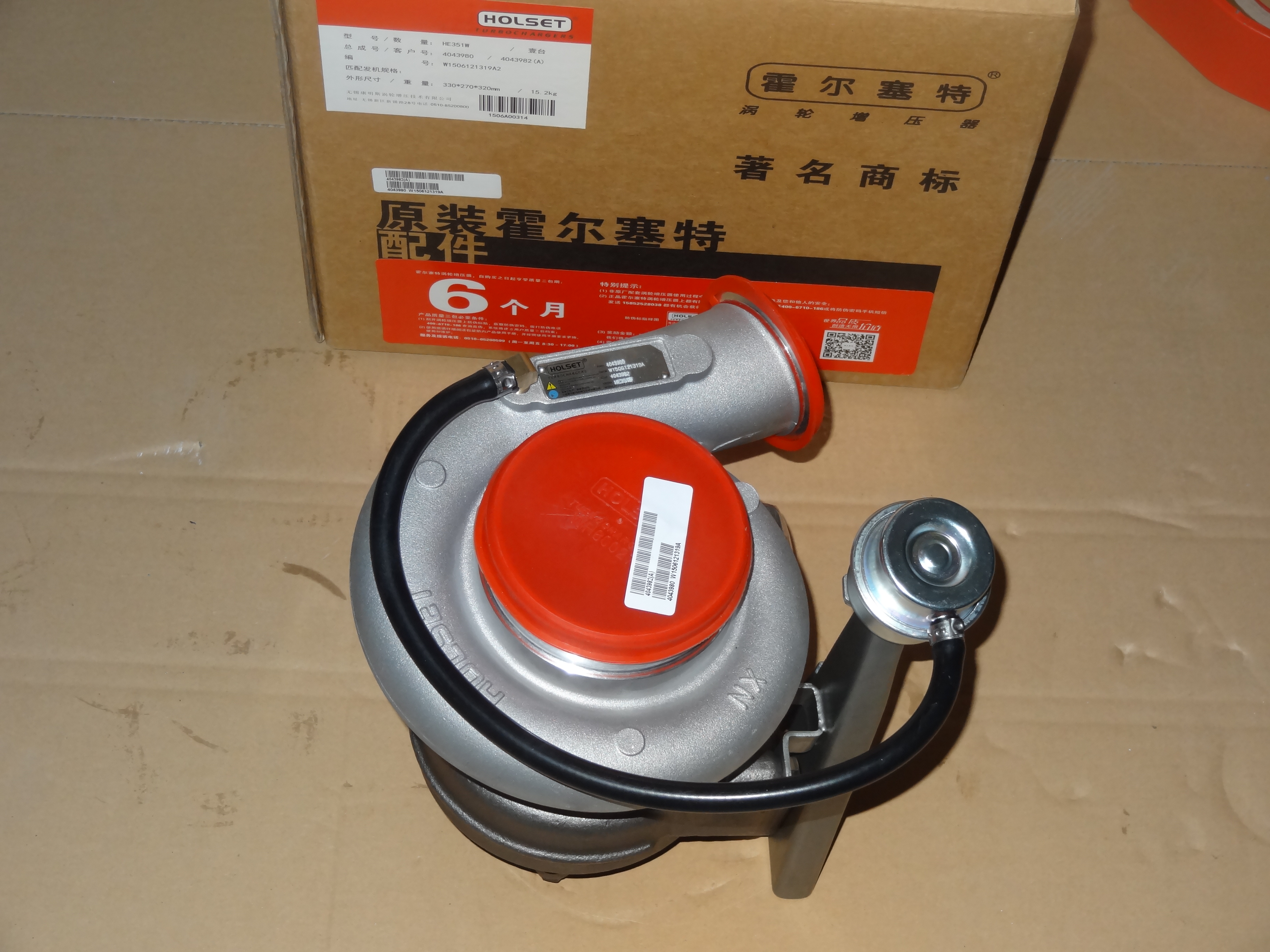 урбокомпрессор ISDe, 6ISBe285 4043982