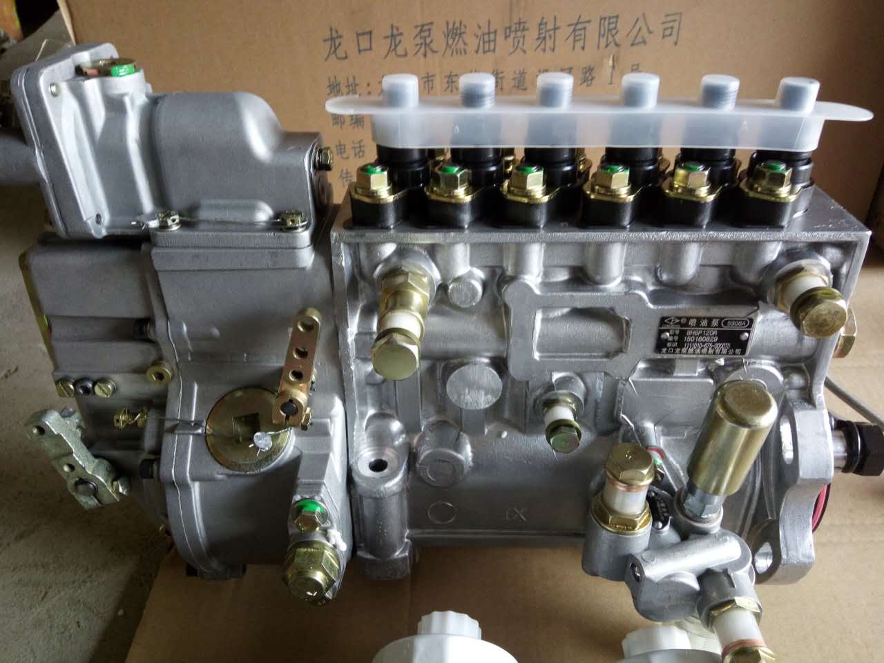 ТНВД Faw Euro-2 CA6DL2 (5306A) 1111010-675 1111010-435        1111010-36D