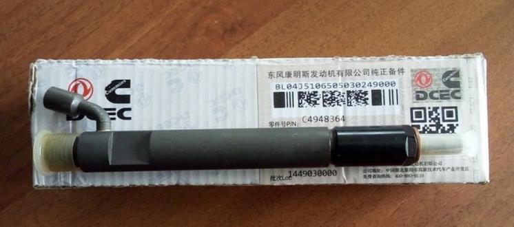 Форсунка (KBAL-P020) двигателя Cummins 6CTA8.3 C4948364, KBAL105P29