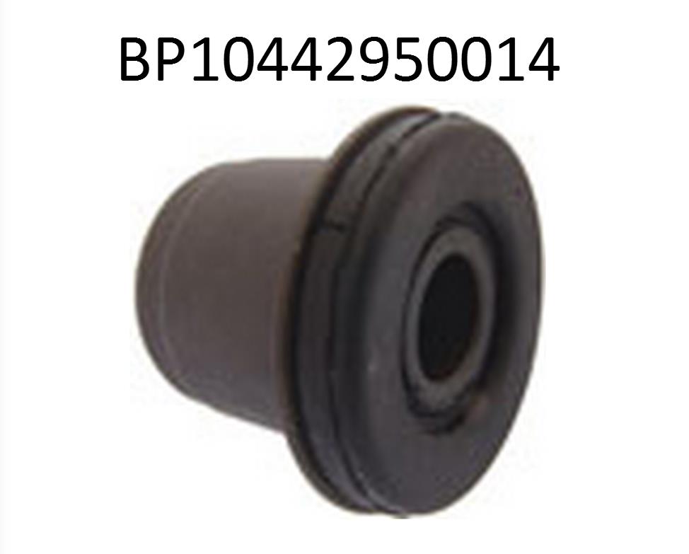 ВТУЛКА ЗАДНЕЙ РЕССОРЫ    BP10442950014