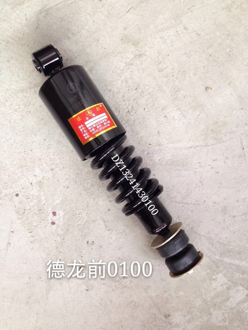 DZ13241430100 SHACMAN Амортизатор кабины передний