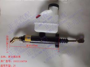 ГЦС (главный цилиндр сцепления) F J6 1602110A70A FAW