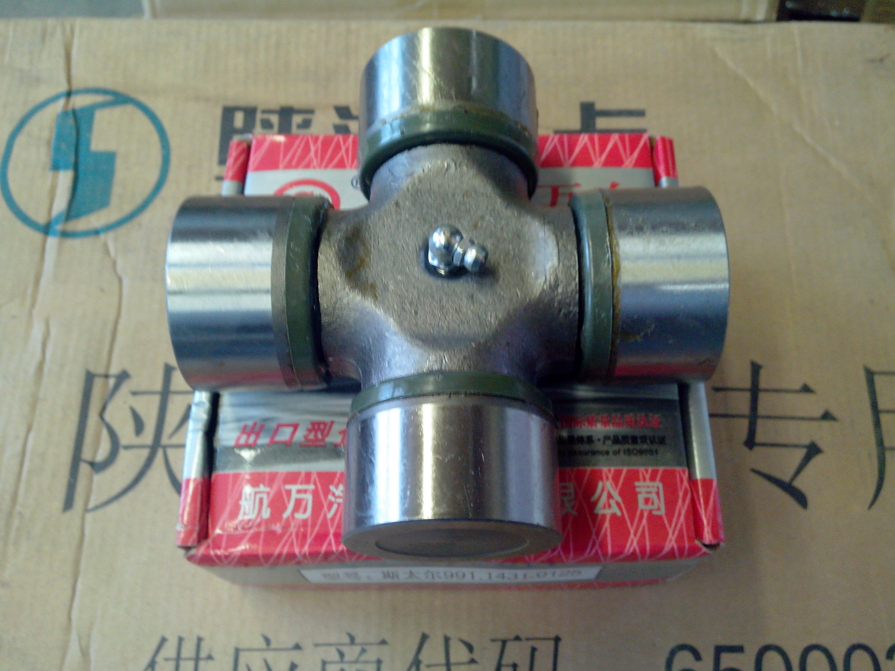 Крестовина кардана 52х133 мм Howo AZ26013314080