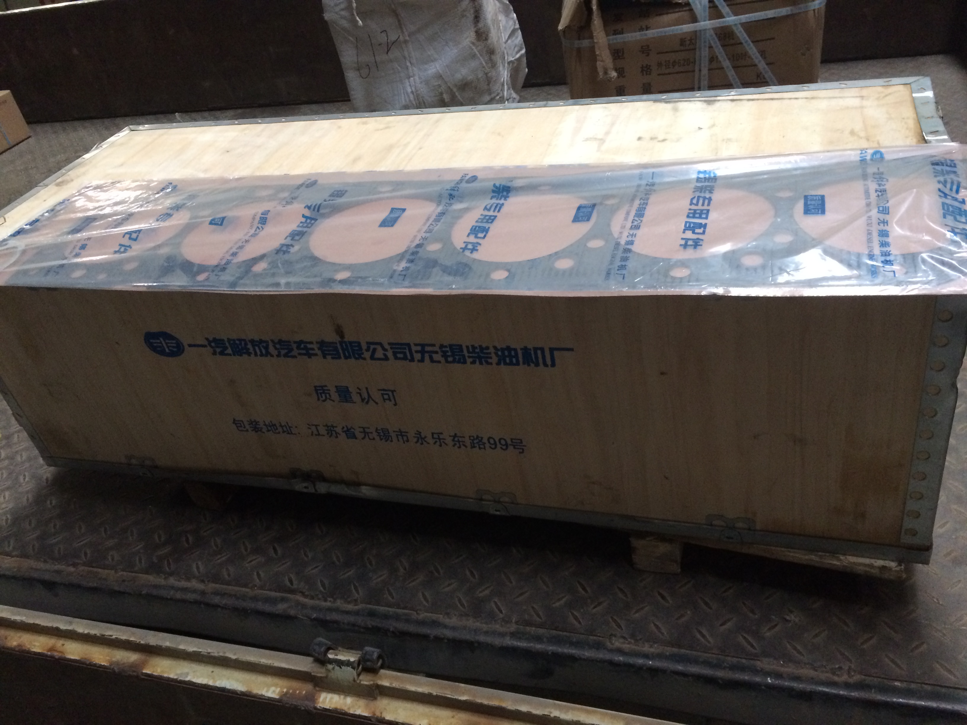 1003010-81D. Головка блока цилиндров в сборе  Faw CA6DM2