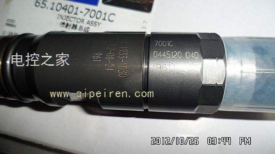 Форсунка топливная Bosch Daewoo   0445120040