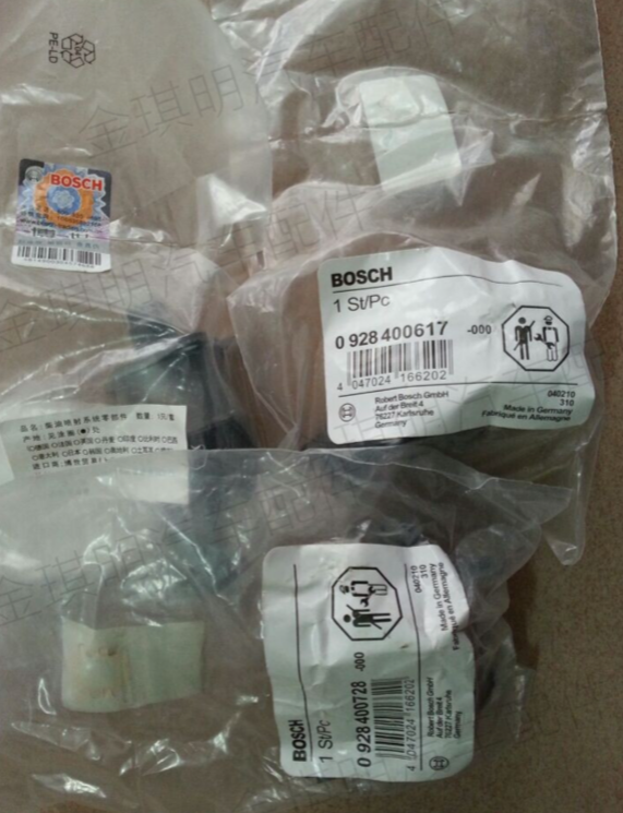 Дозирующий блок (актуатор ТНВД) BOSCH 0928400627