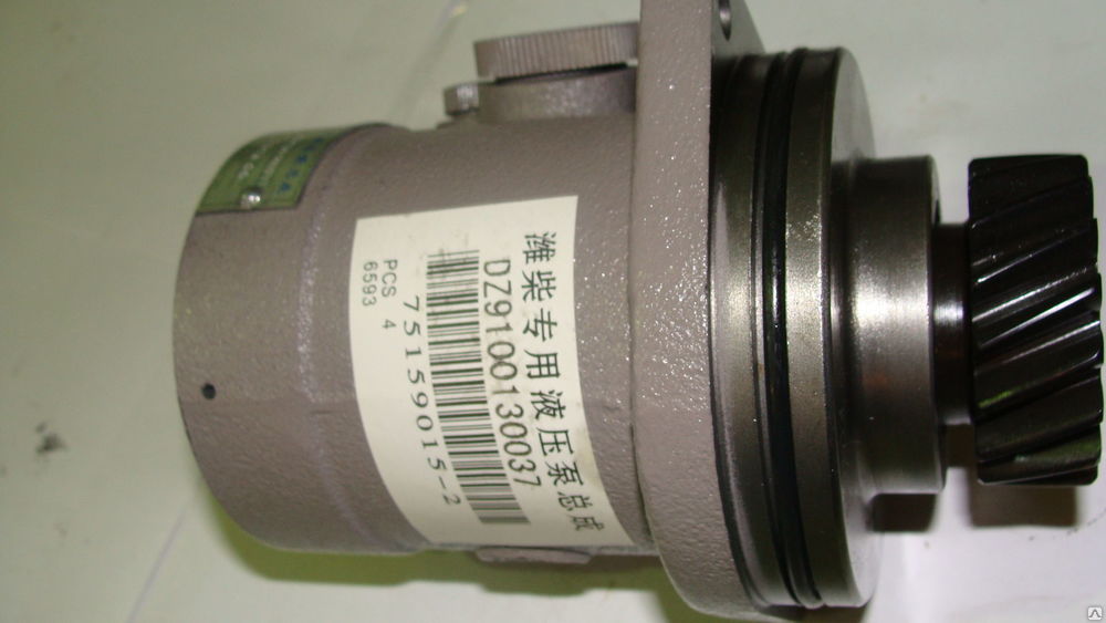 Насос гидроусилителя DZ9100130037