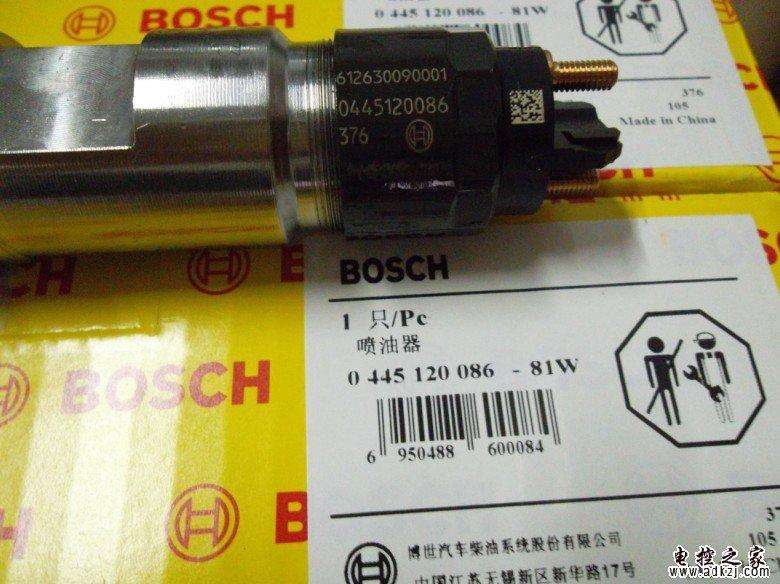 форсунка 612630090001