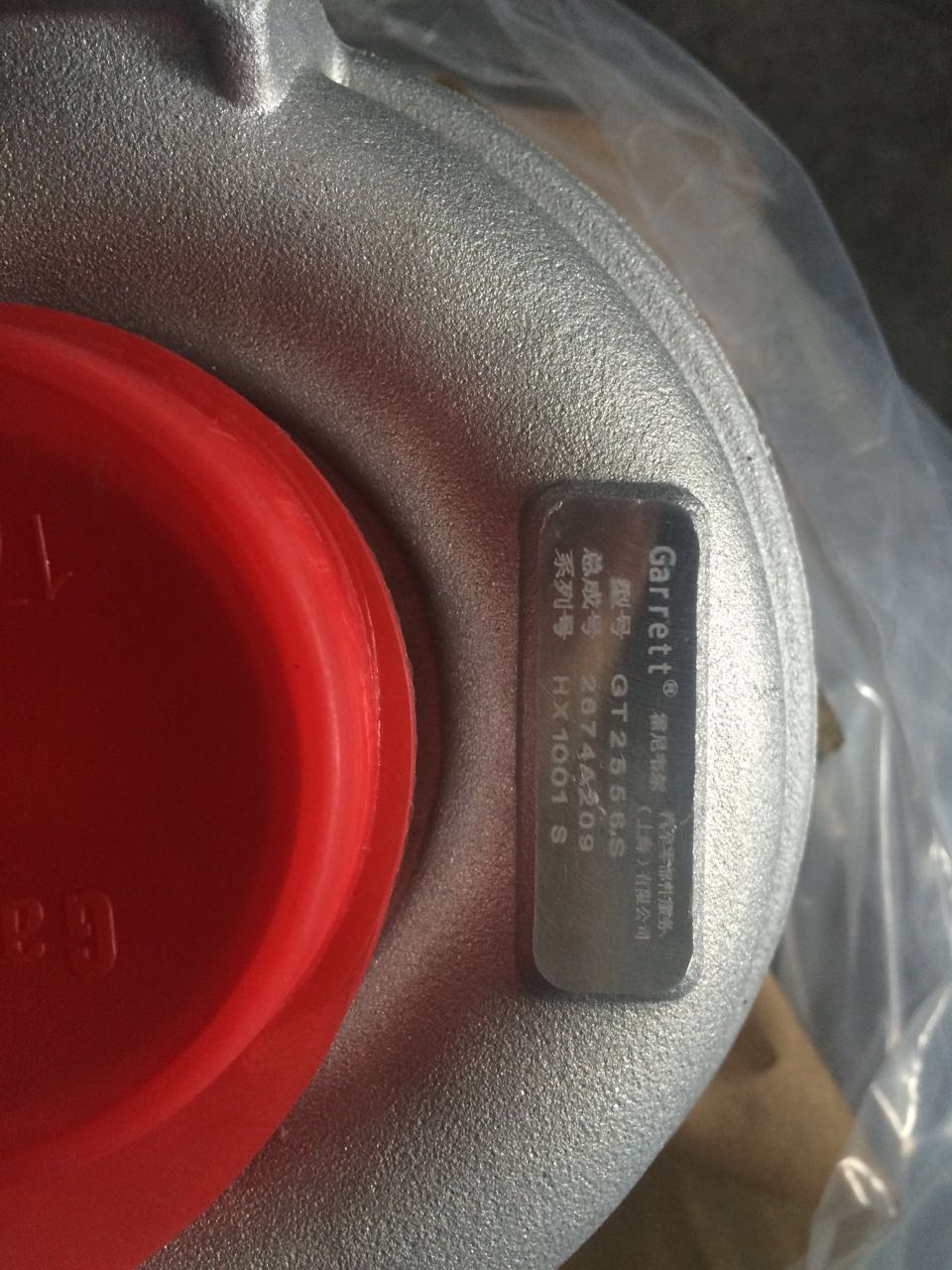 2674A209 турбокомпрессор (турбина) Perkins