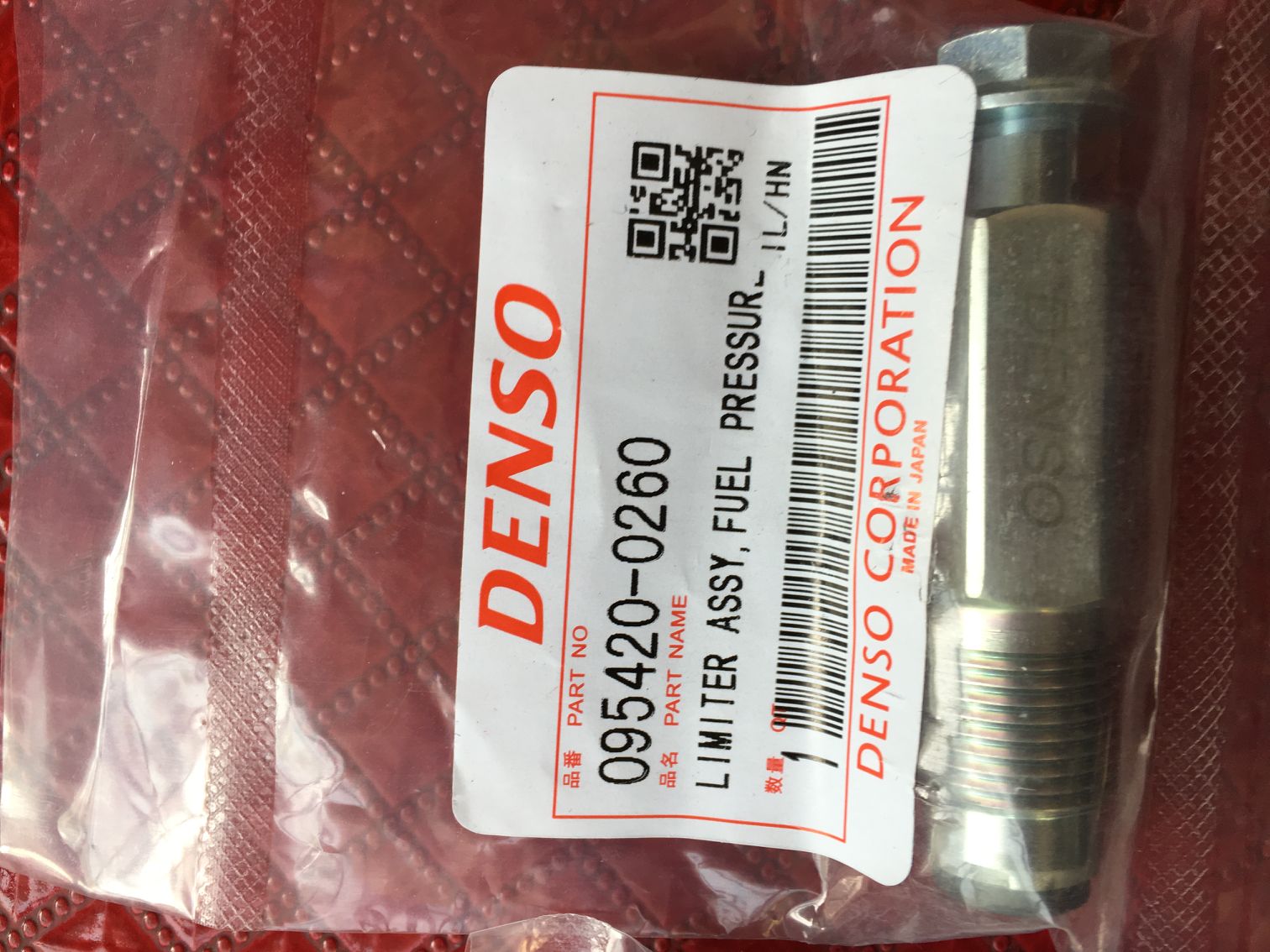 клапан 095420-0260   DENSO