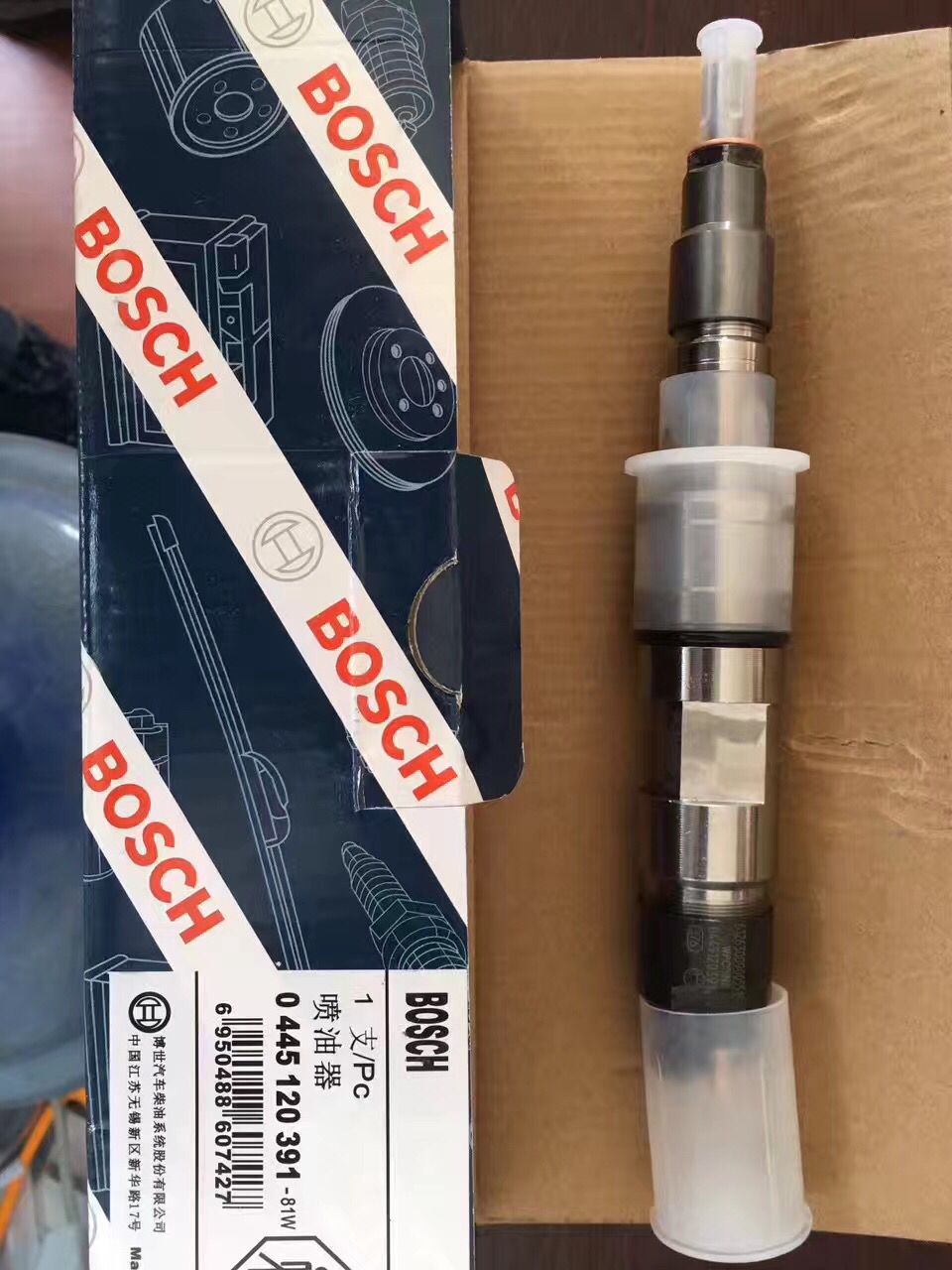 Форсунка Bosch 0 445 120 391 (0445120391)