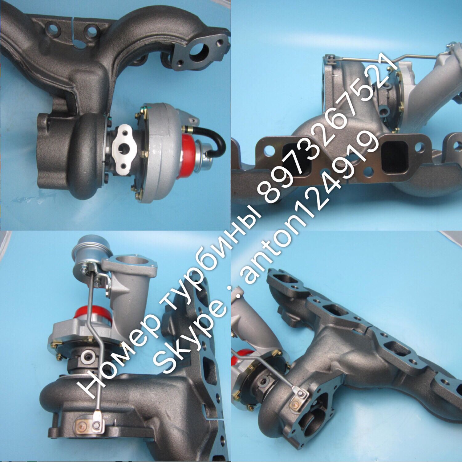 Турбина Isuzu 8973267520/8973267521 Турбокомпрессор