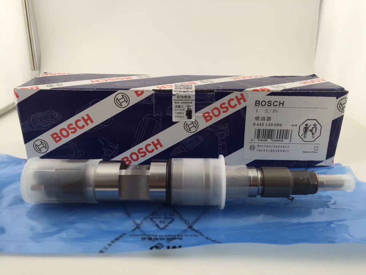 Топливная форсунка Bosch 0445120086/BOSCH 0445120265   612630090001