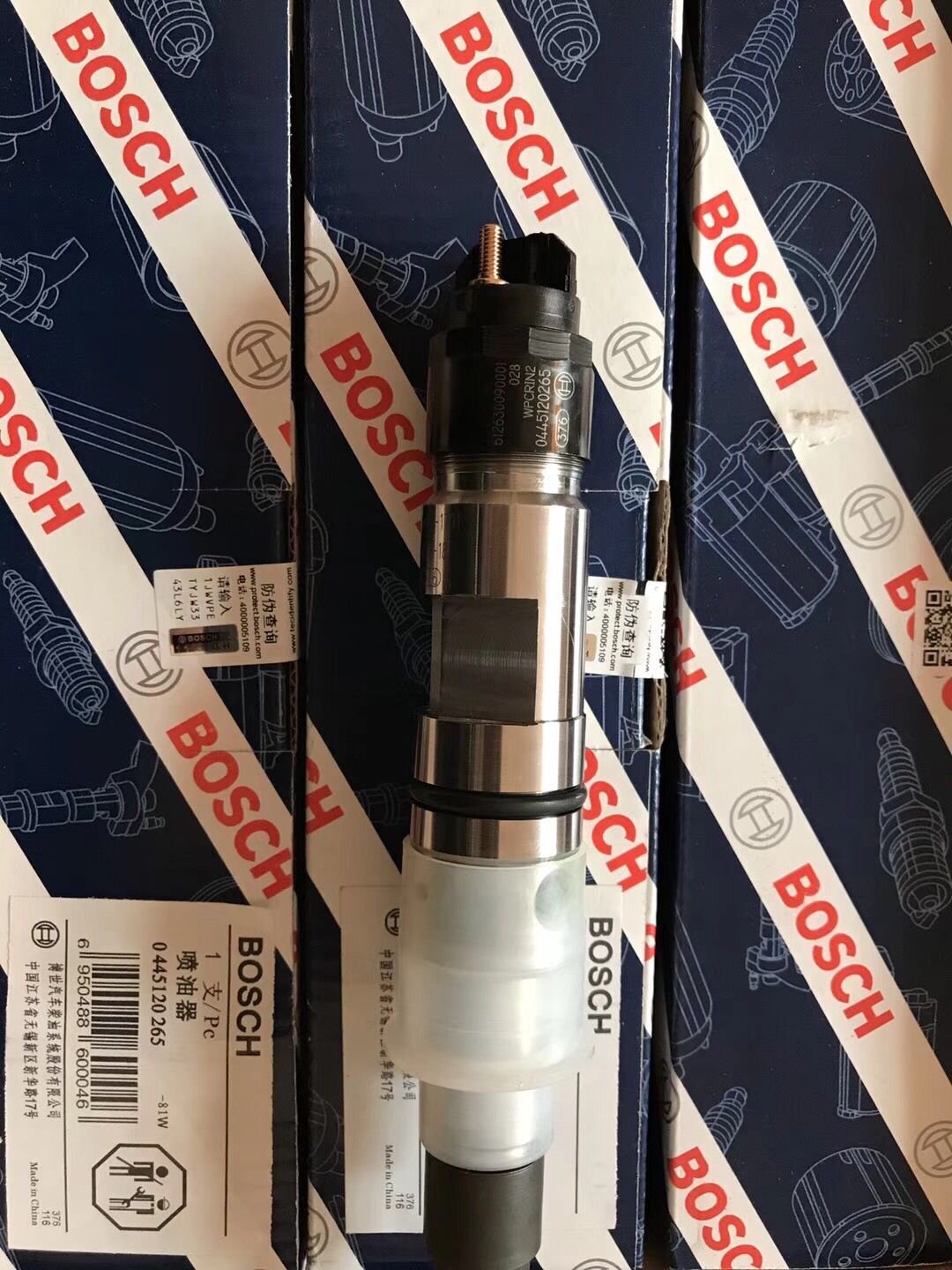 Топливная форсунка BOSCH 0445120265   612630090001