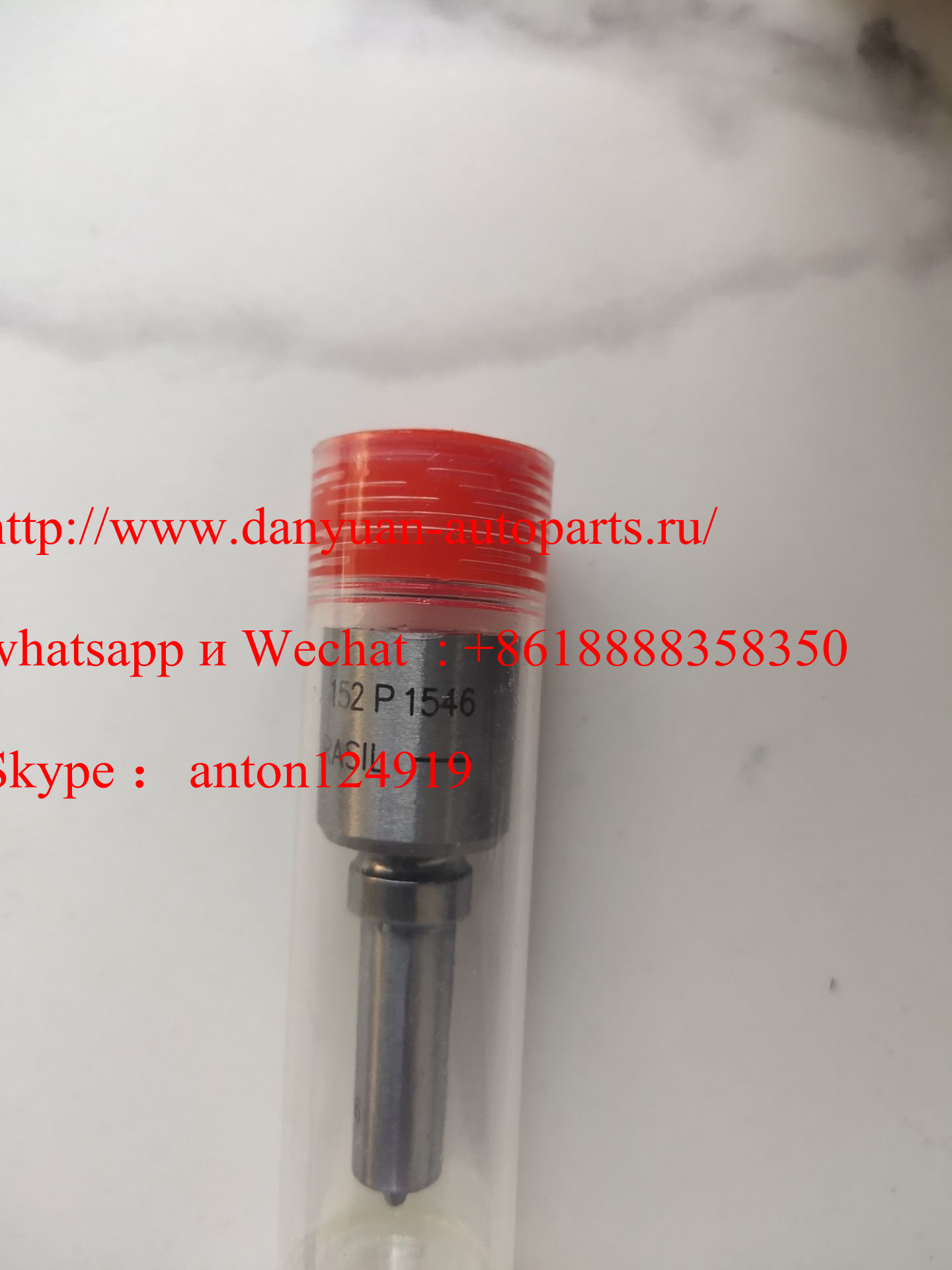 Распылитель форсунки DLLA152P1546 (0433171954)