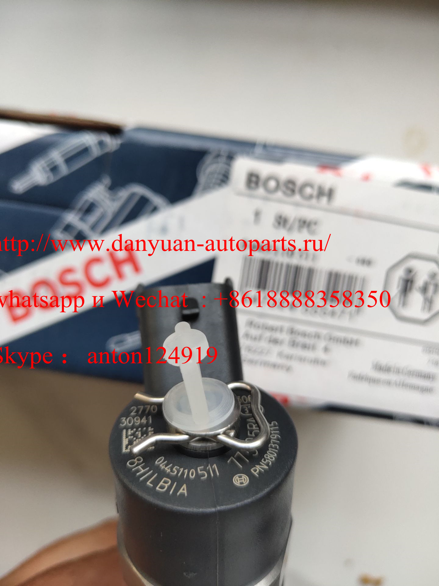 форсукни Bosch 0445110511  / 121,122,123,124,125,126,127,153,142,149,289,
