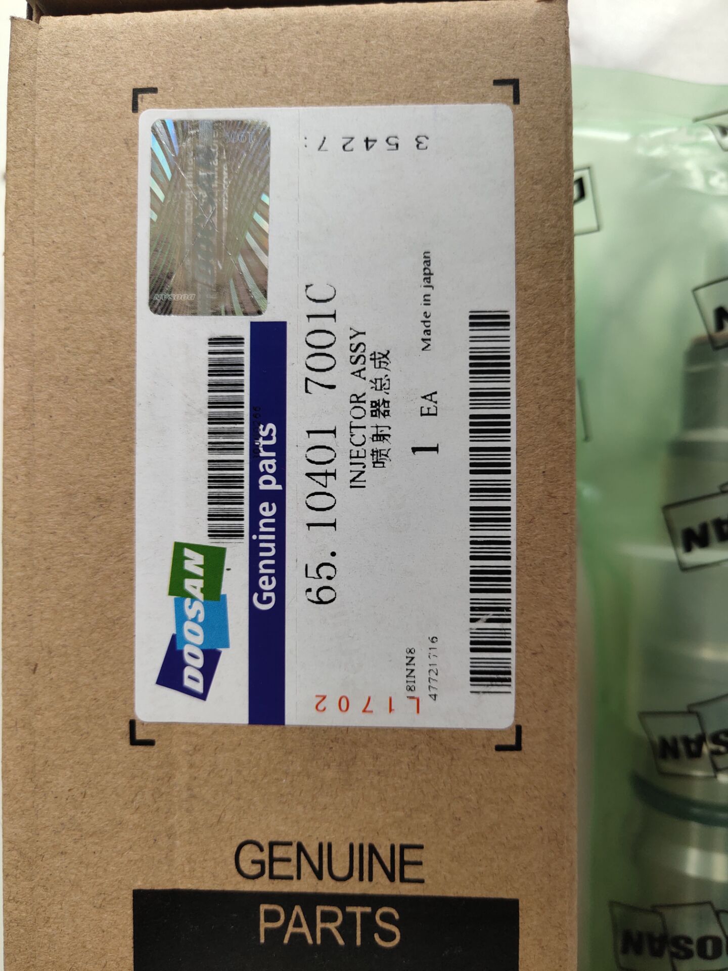 Форсунка Daewoo Doosan DL08 Bosch 0445120040 Doosan 65.10401-7001C, 65.10401-7001