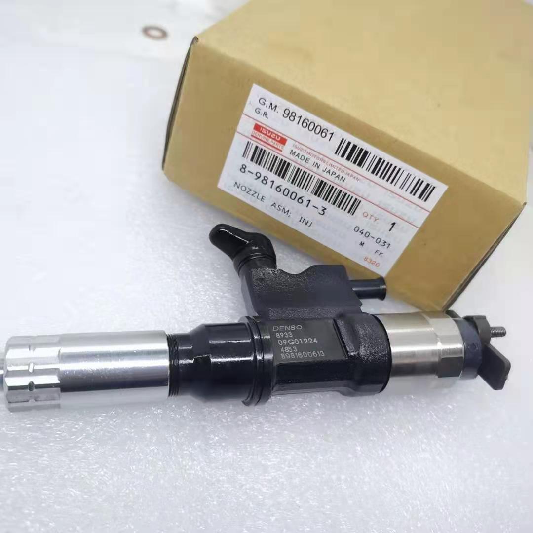 Форсунка Denso 095000-8933/8981600613