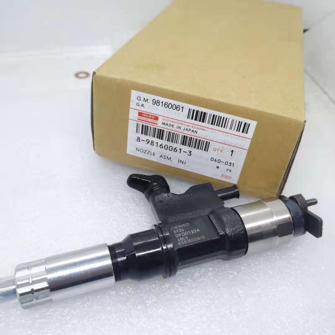 Форсунка Denso 095000-8933/8981600613