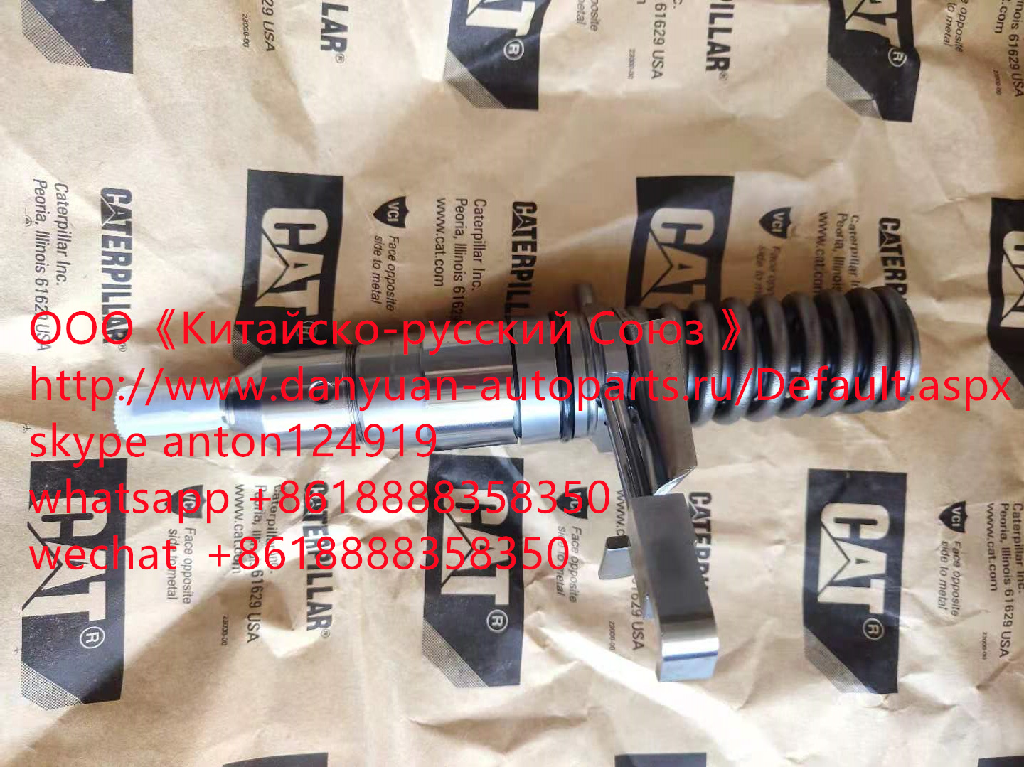 173-4647 Форсунка топливная Caterpillar