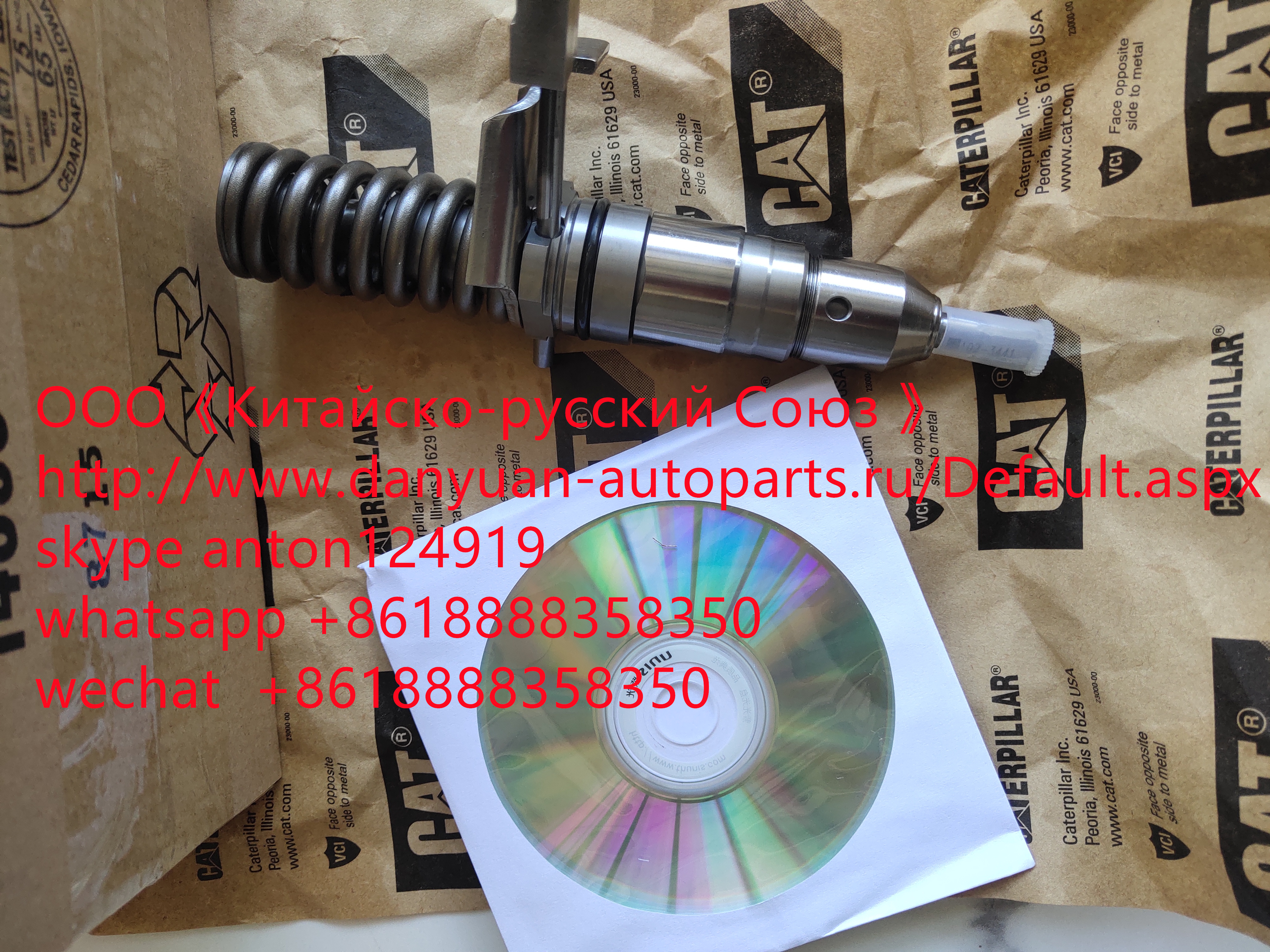 173-4647 Форсунка топливная Caterpillar