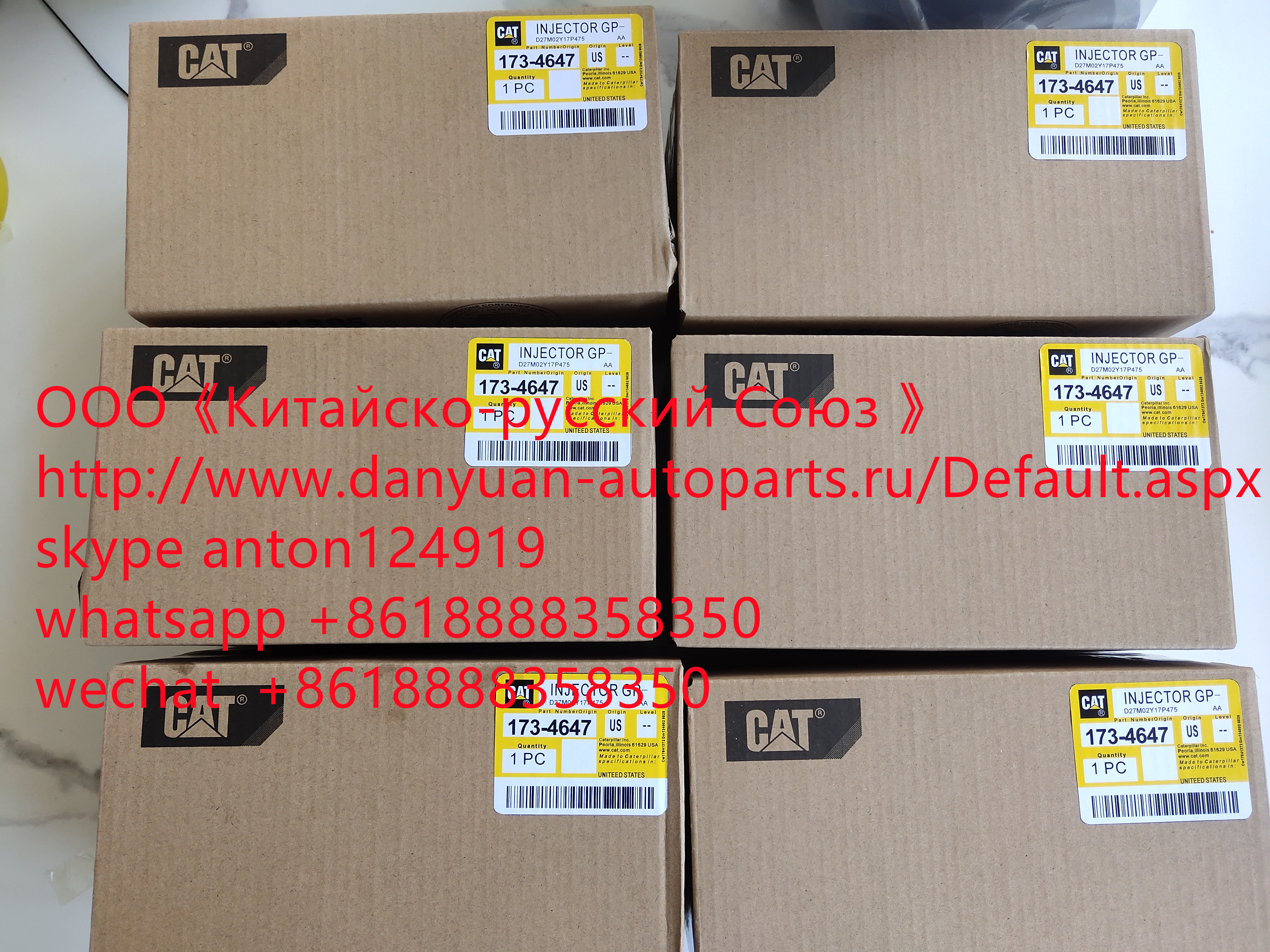 173-4647 Форсунка топливная Caterpillar