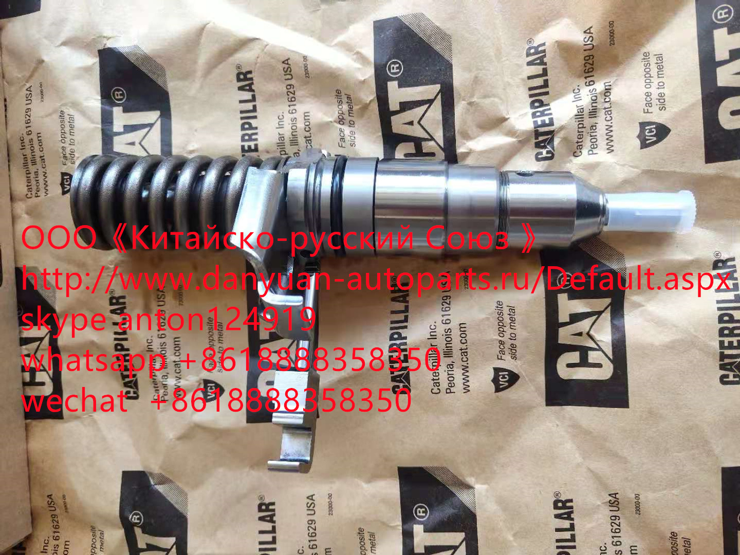 173-4647 Форсунка топливная Caterpillar