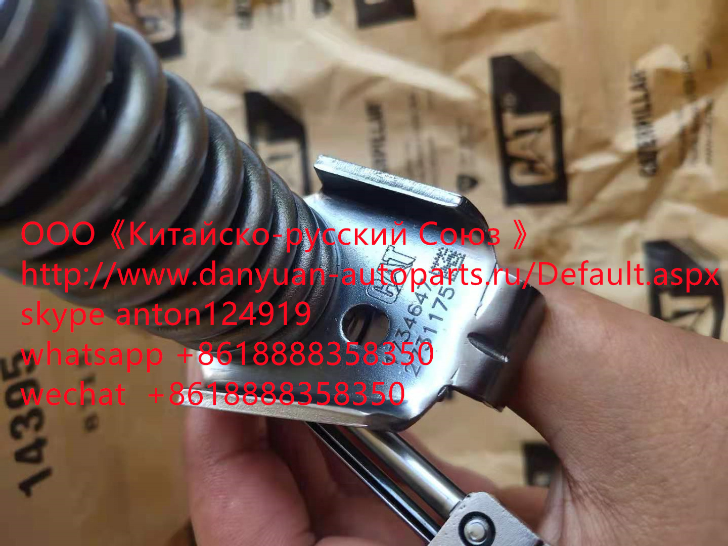 173-4647 Форсунка топливная Caterpillar