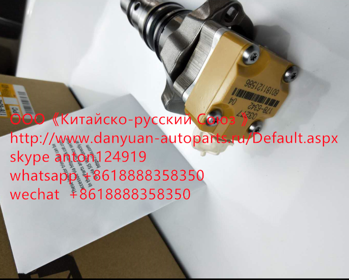 Топливная форсунка CAT 178-6342