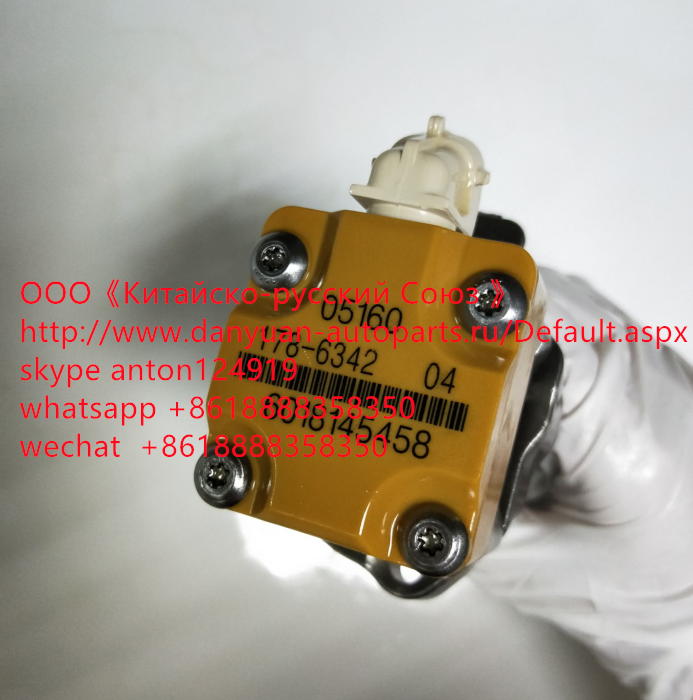 Топливная форсунка CAT 178-6342