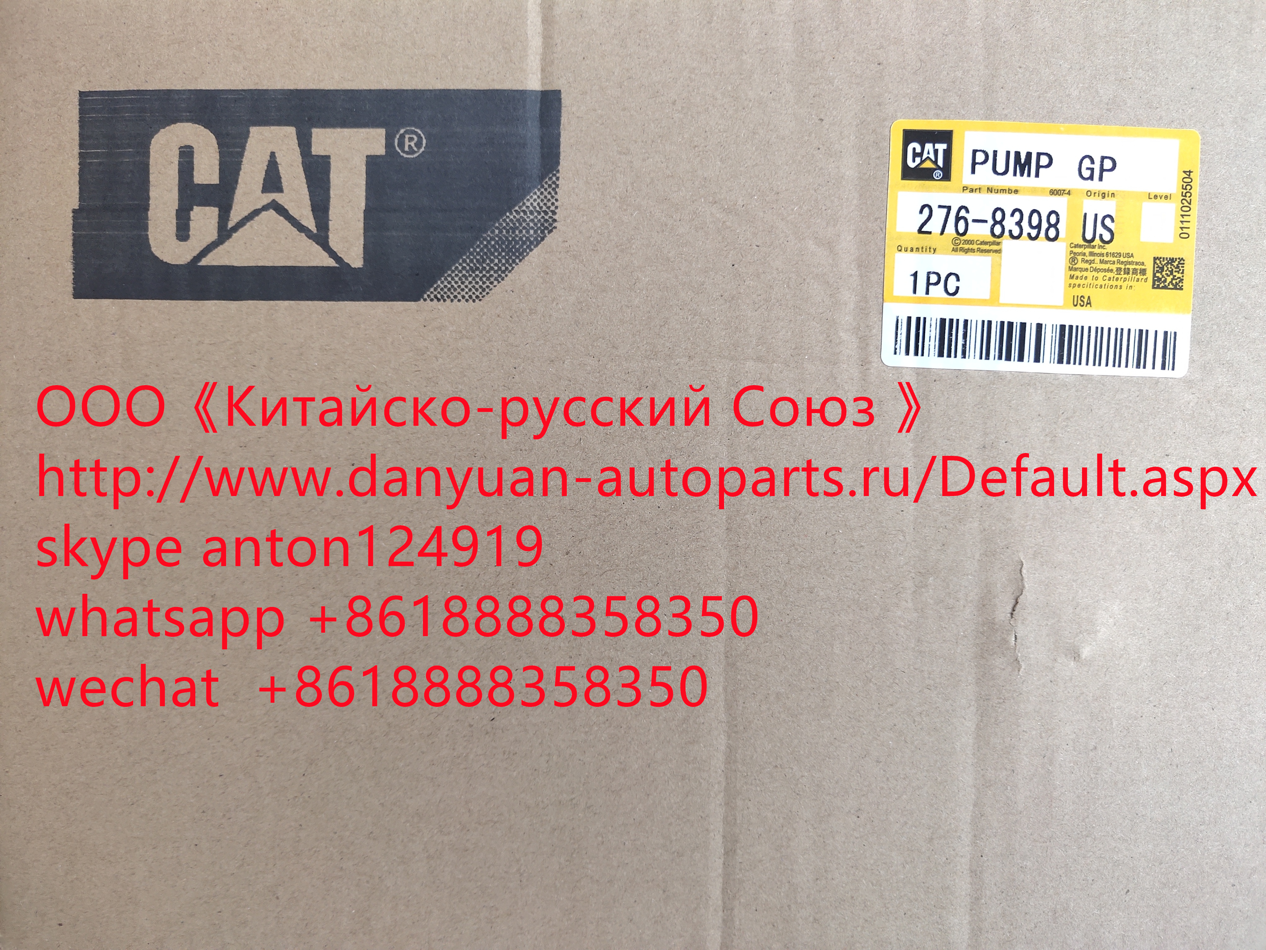 ТНВД 276-8398/2641A304