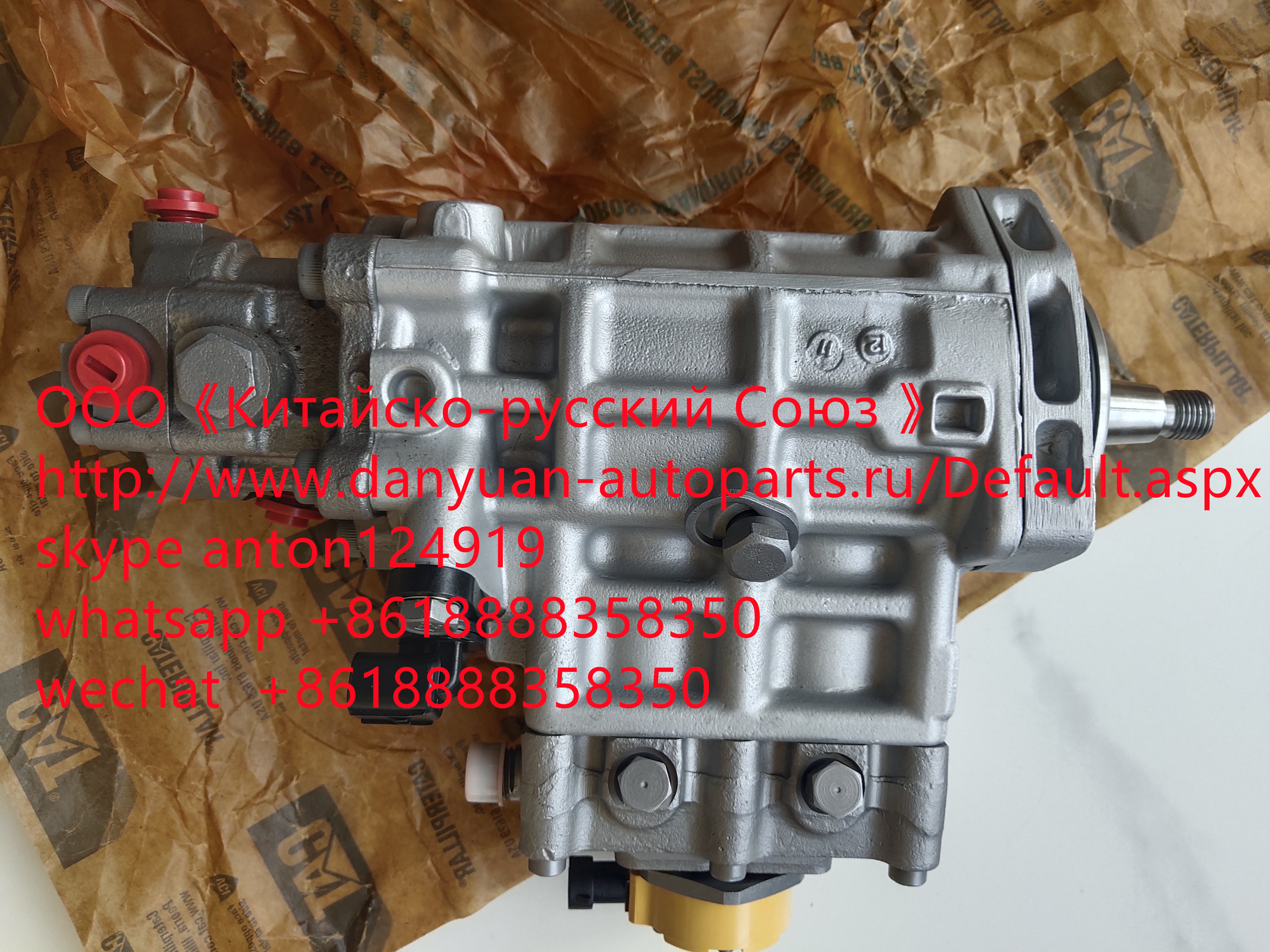 ТНВД 276-8398/2641A304