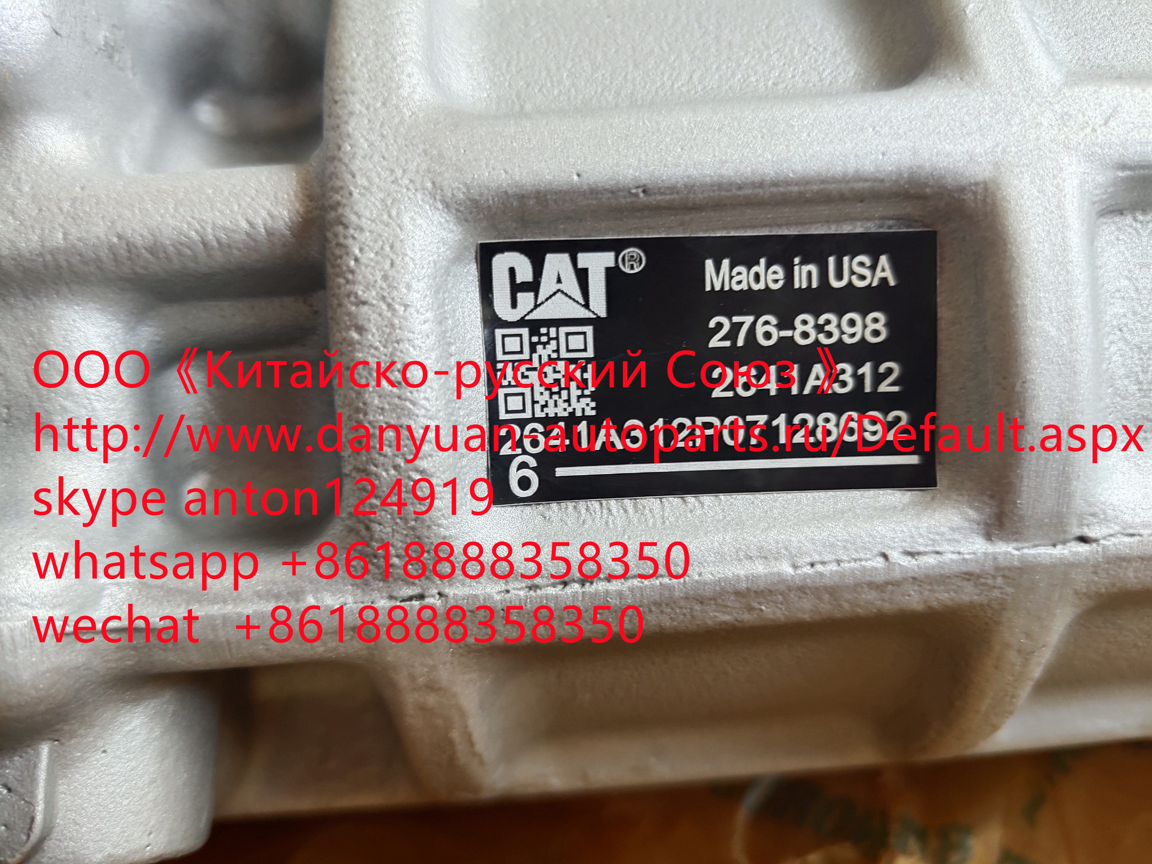 ТНВД 276-8398/2641A304