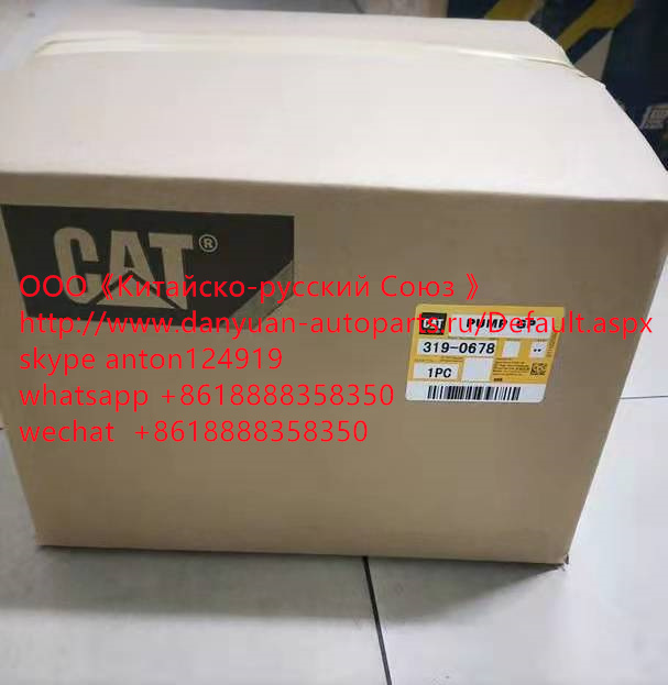 ТНВД 319-0677, 319-0678