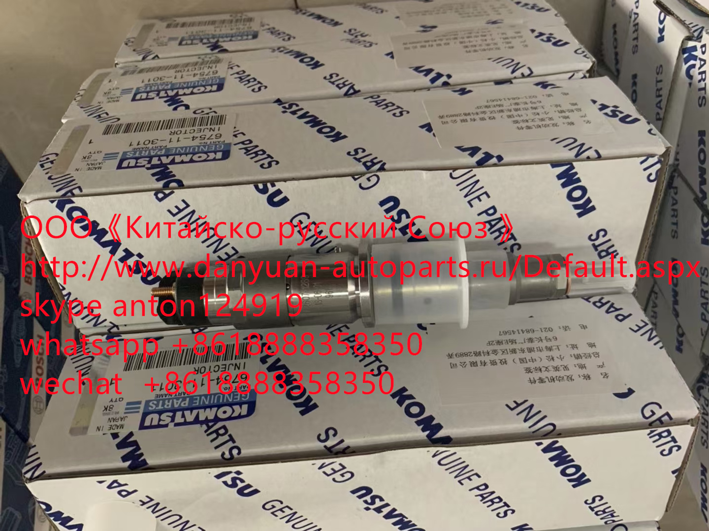 Форсунка 6754-11-3011 KOMATSU pc220-8, PC200-8