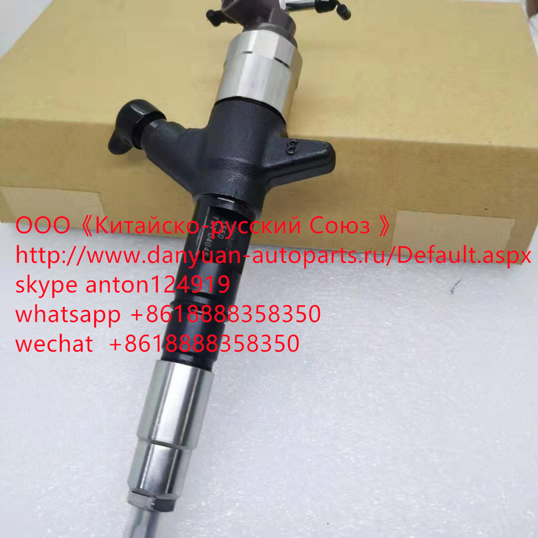 Топливная Форсунка 095000-5550 DENSO