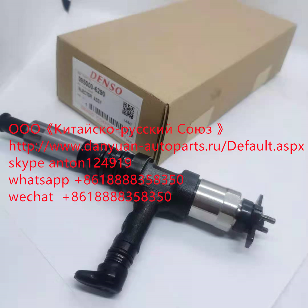 Форсунка топливная KOMATSU 095000-6290, 6245-11-3100