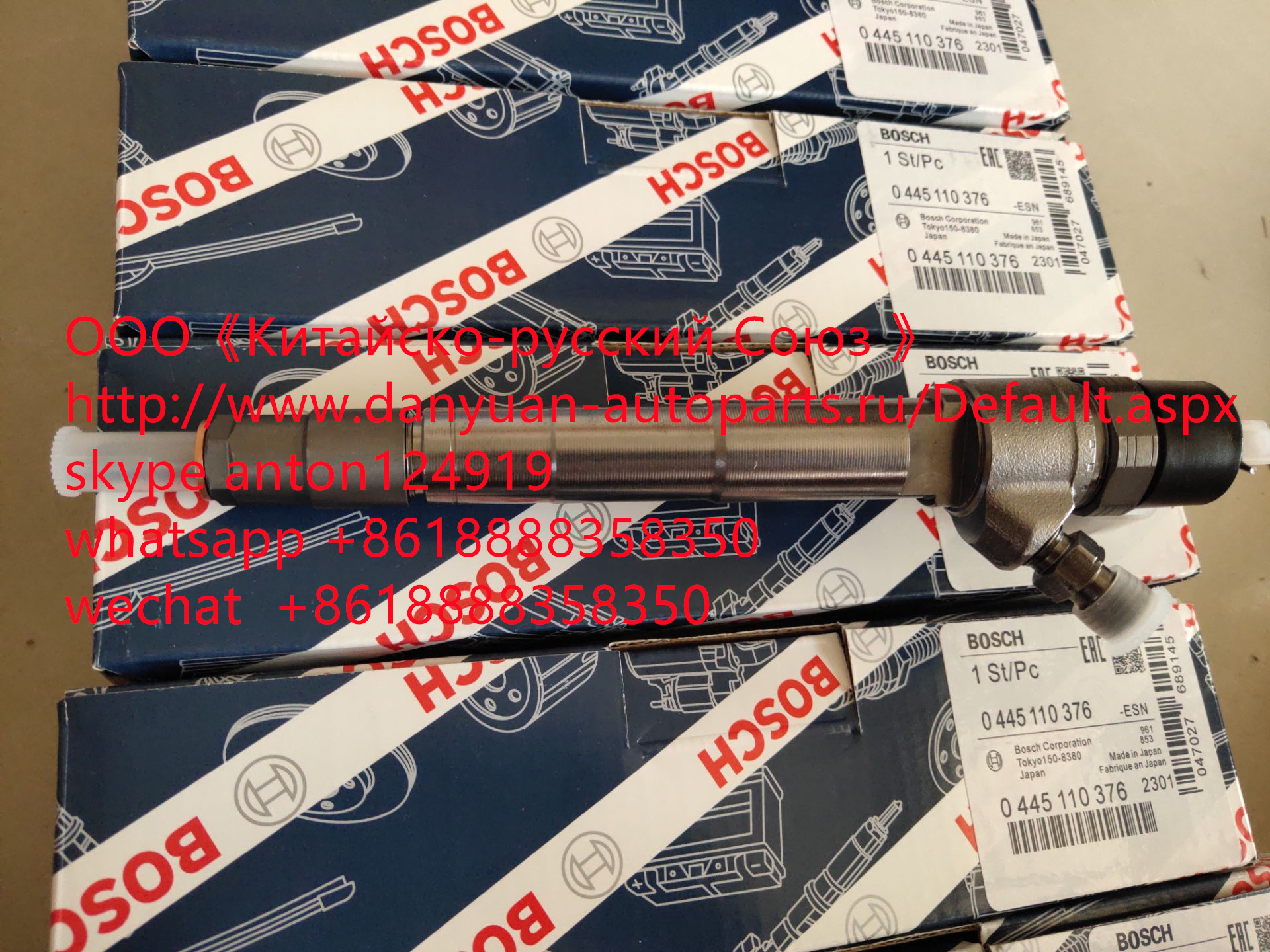 0445110376 Форсунка BOSCH