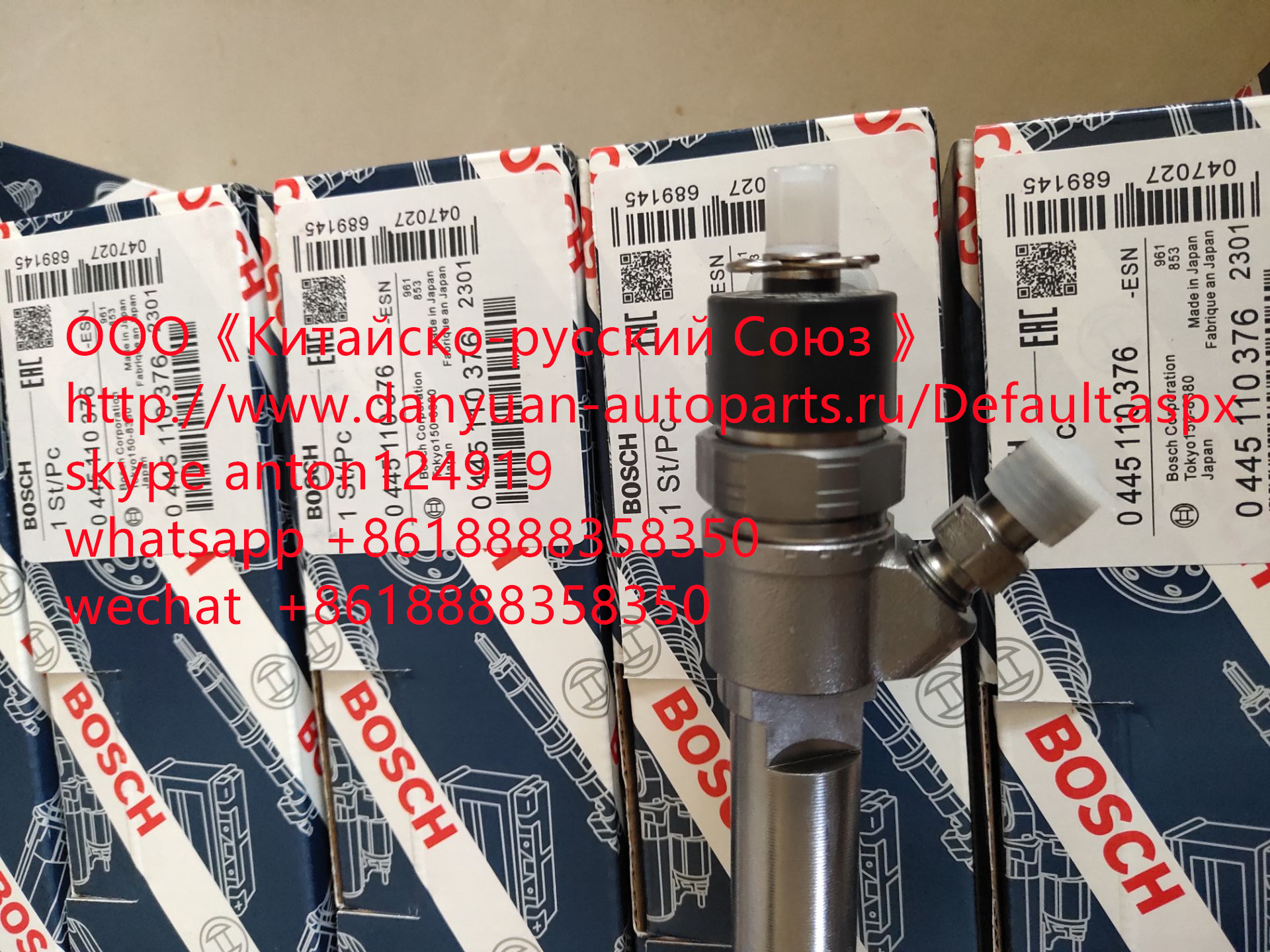 0445110376 Форсунка BOSCH