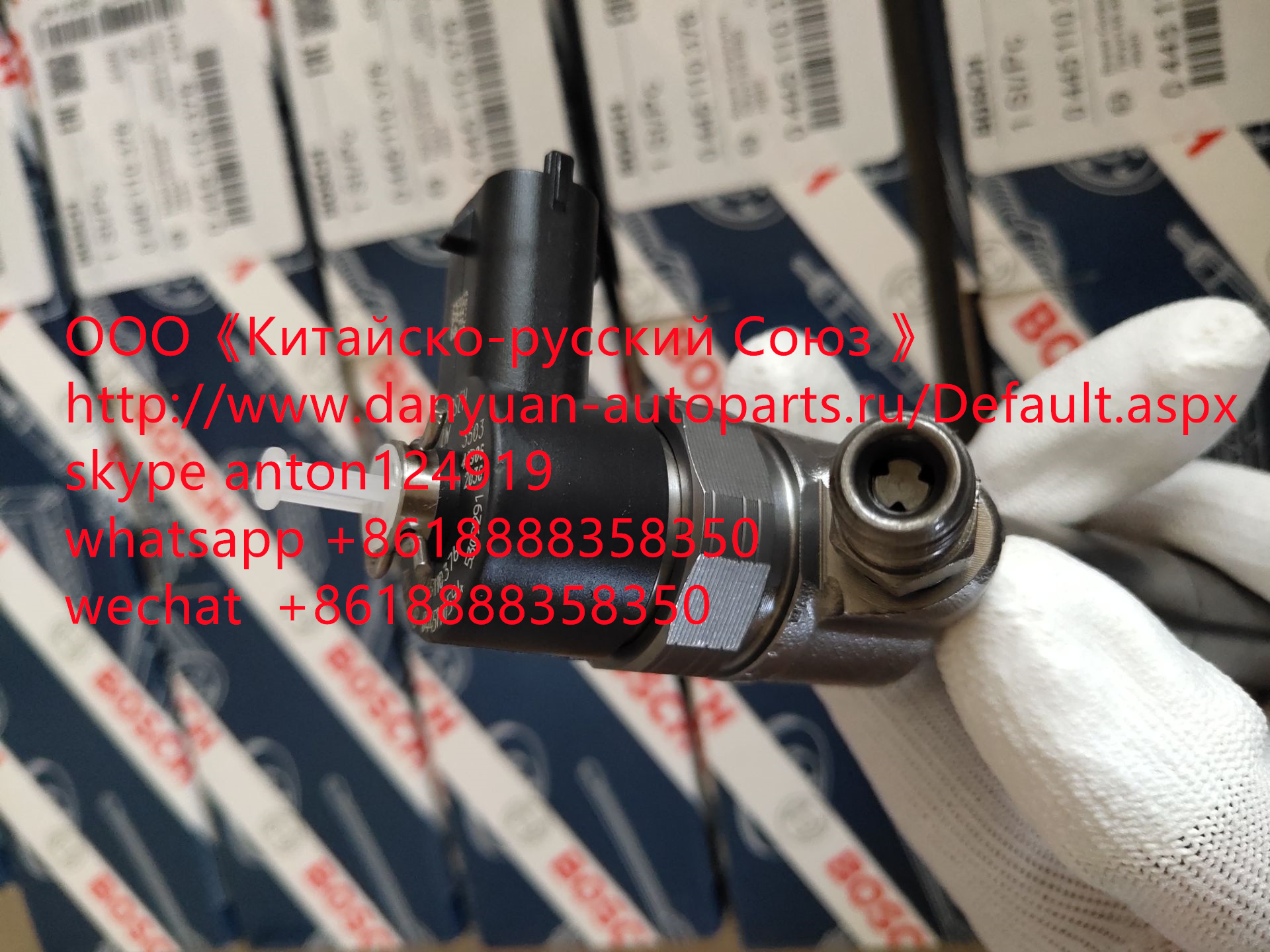 0445110376 Форсунка BOSCH