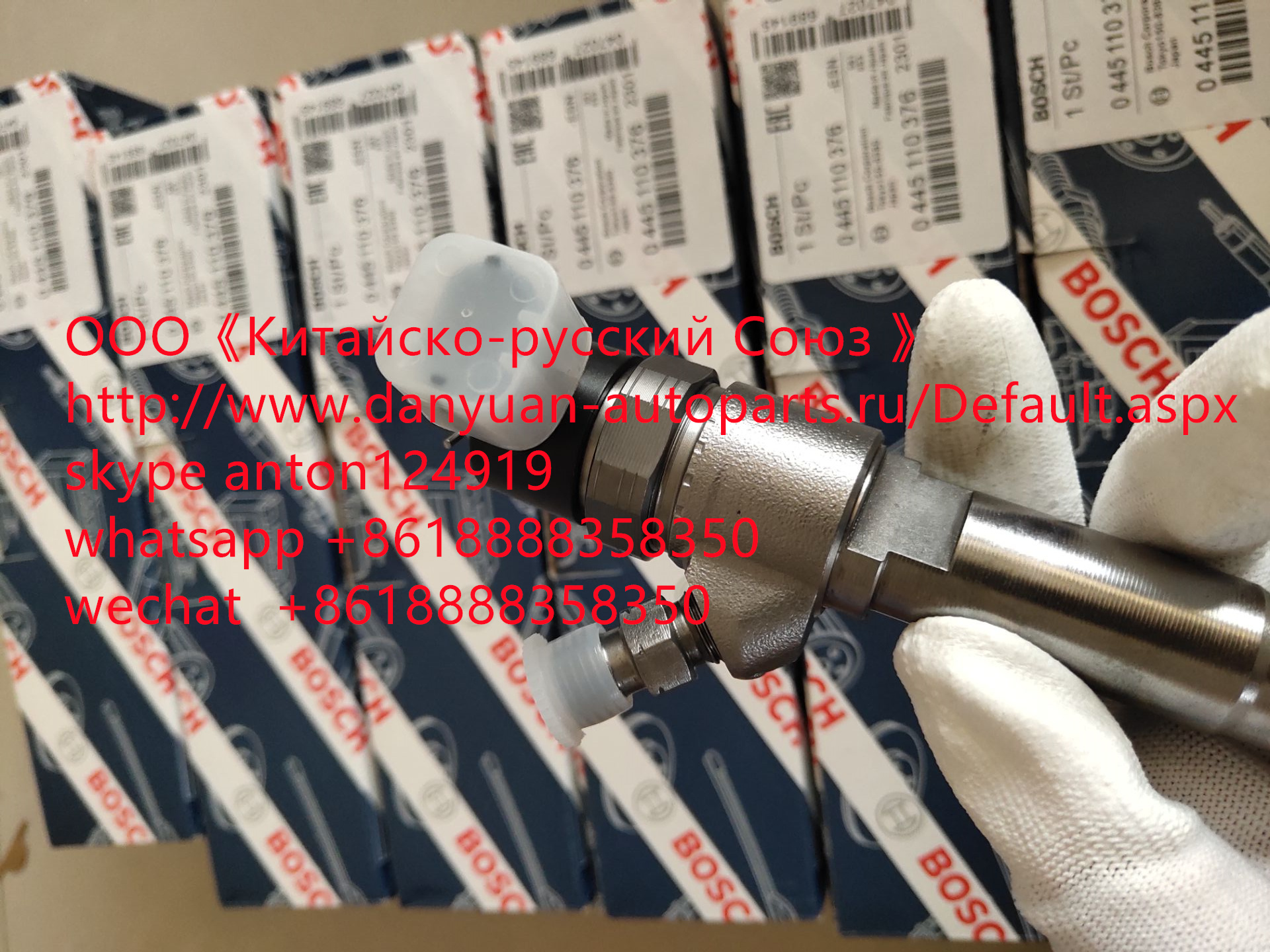 0445110376 Форсунка BOSCH