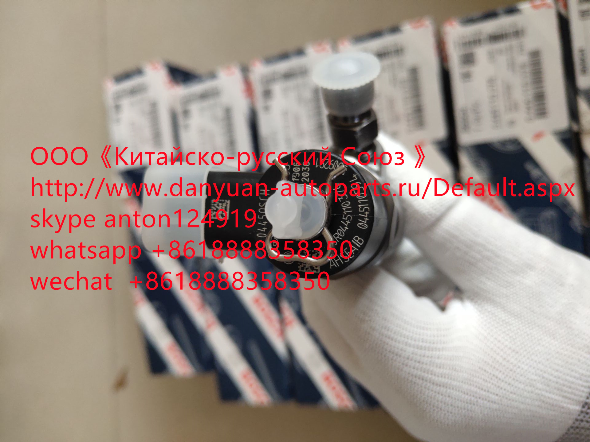 0445110376 Форсунка BOSCH