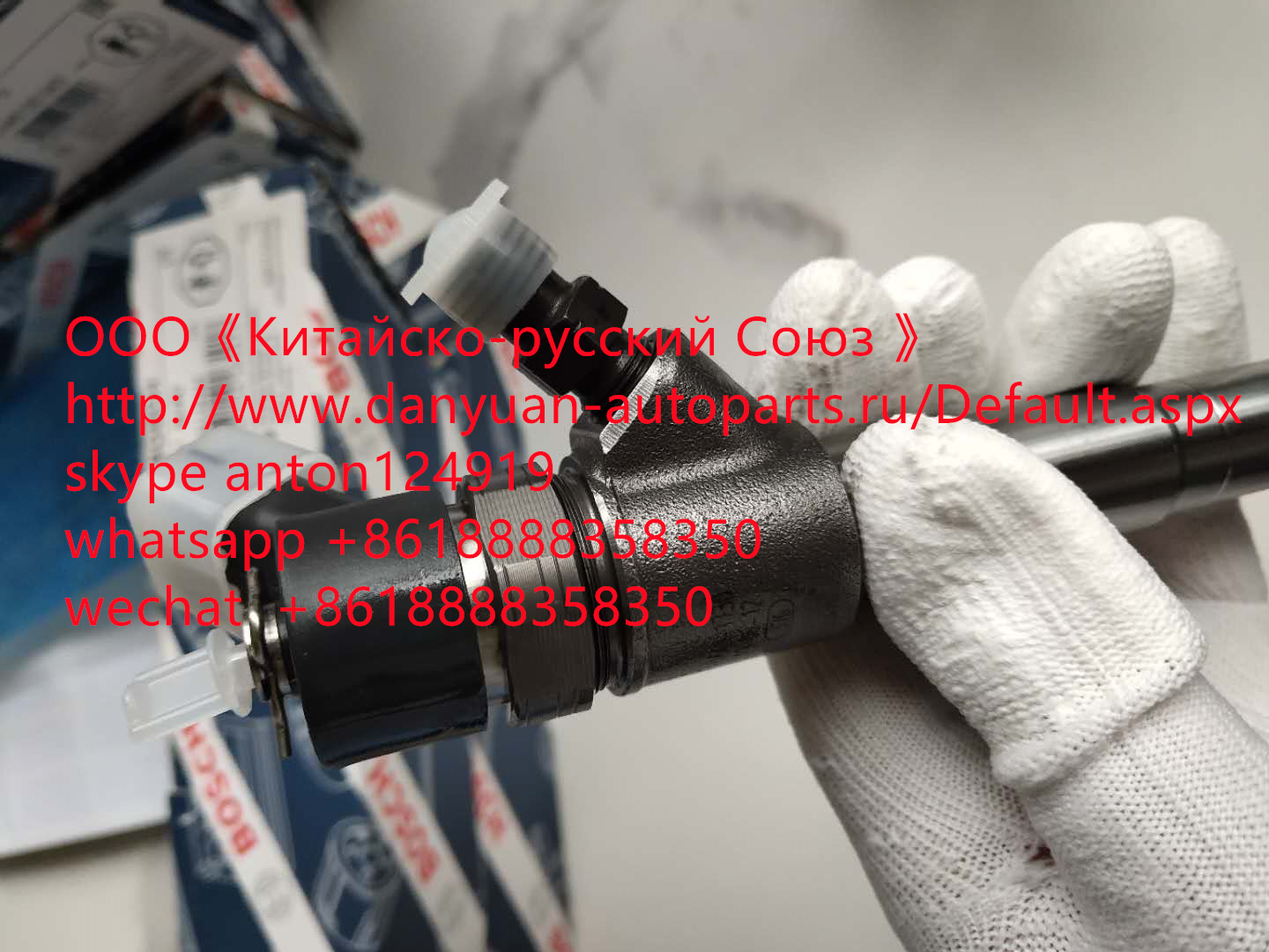 ФОРСУНКА 0445110435