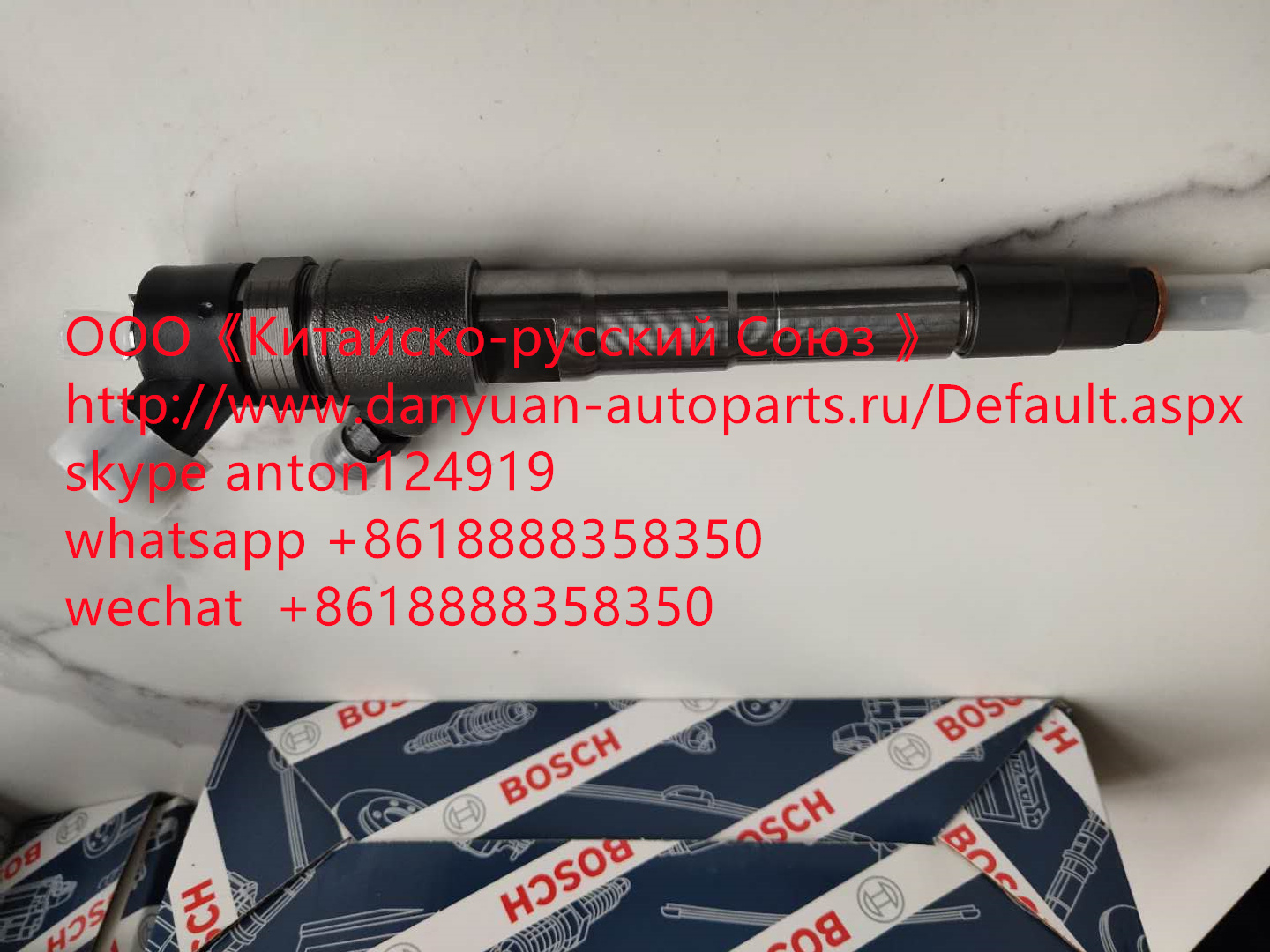 ФОРСУНКА 0445110435