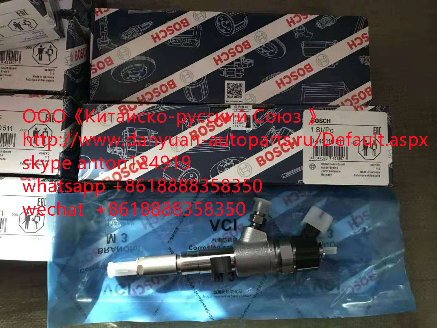 Форсунка топливная BOSCH 0445110511